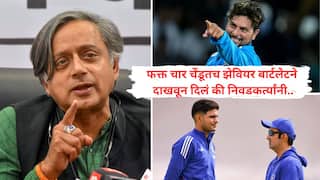 Australia vs India, 2nd ODI: इकडं हुकमी एक्का कुलदीपला वगळलं अन् तिकडं अॅडम झम्पानं टीम इंडियाला नाचवलं; शशी थरुर भडकले, त्यांच्या इंग्लिश 'नजराण्या'त म्हणाले..