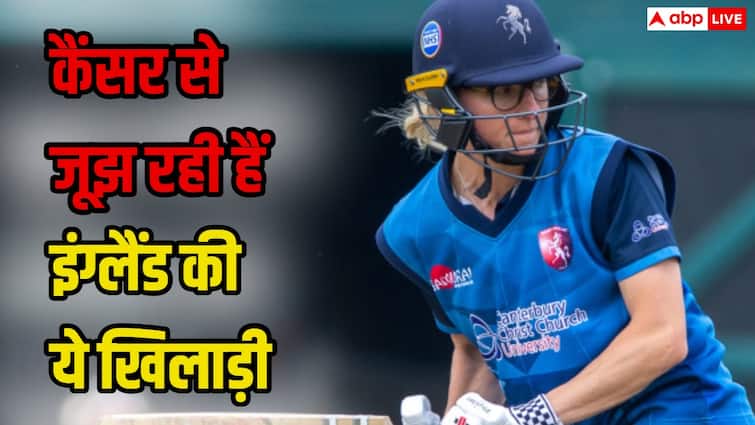 इस क्रिकेटर को हुआ फोर्थ स्टेज का कैंसर, भावुक हुए फैन्स, कर रहे जल्द ठीक होने की दुआ