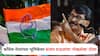 Sanjay Raut on Congress: आम्हाला तर काँग्रेसचा पंतप्रधान करायचा होता! काँग्रेस नेत्यांच्या भूमिकेवर संजय राऊतांचा 'रोखठोक' टोला, बिहारचाही आरसा दाखवला