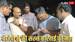 गौ रक्षक को मारी गोली, हालत गंभीर, पुलिस कर रही इब्राहिम और उसके साथियों की तलाश