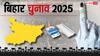 बिहार: राजनीतिक परिवारों में अब महिलाएं ही संभाल रहीं बागडोर, पढ़ें कौन-कहां से लड़ रहीं चुनाव