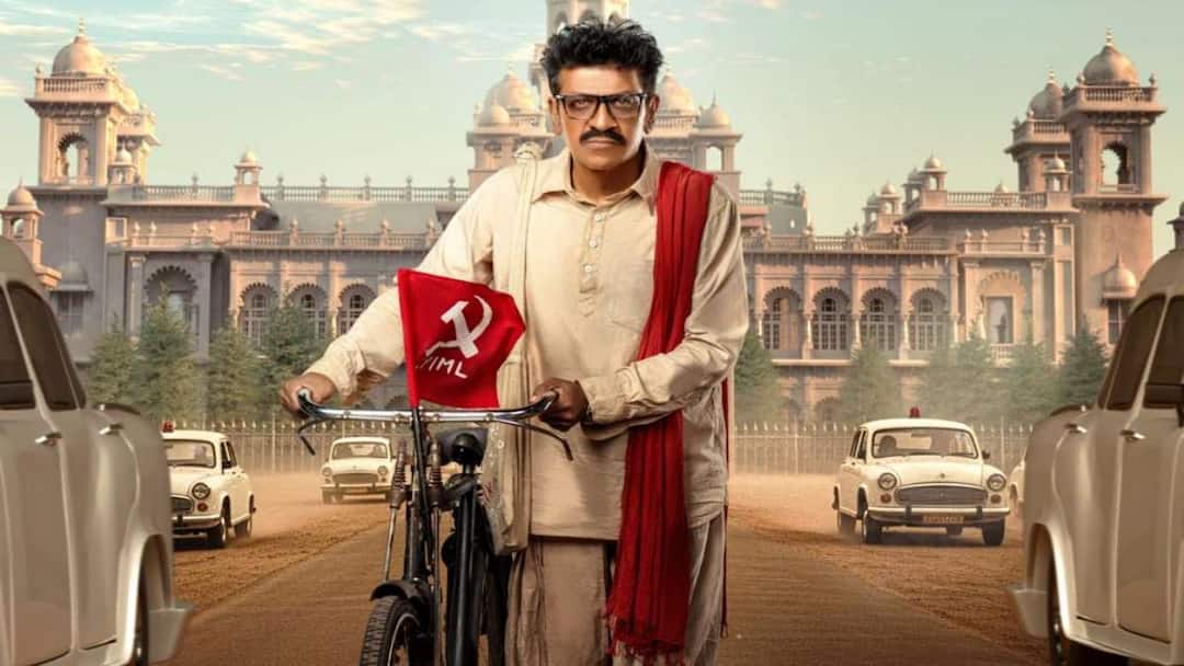 Gummadi Narsaiah Biopic: సిల్వర్ స్క్రీన్పై 'గుమ్మడి నర్సయ్య' లైఫ్ స్టోరీ - లీడ్ రోల్ ఎవరో తెలుసా?... ఫస్ట్ తెలుగు డెబ్యూమూవీతోనే... Kannada Actor Shiva Rajkumar to play lead role ex mla gummadi narsaiah biopic in telugu debut movie Gummadi Narsaiah Biopic: సిల్వర్ స్క్రీన్పై 'గుమ్మడి నర్సయ్య' లైఫ్ స్టోరీ - లీడ్ రోల్ ఎవరో తెలుసా?... ఫస్ట్ తెలుగు డెబ్యూమూవీతోనే...