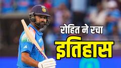 IND vs AUS दूसरे वनडे में रोहित शर्मा ने रचा इतिहास, ऐसा करने वाले पहले भारतीय बने