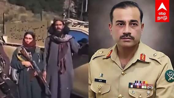 Taliban vs Pakistan Army | ‘’ஆம்பளையா இருந்தா வாடா” ராணுவ தளபதிக்கு மிரட்டல்தாலிபன் வெளியிட்ட வீடியோ