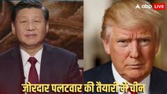 चीन ने भारत से अमेरिका को दे डाली बड़ी धमकी, 'गलती सुधारें, वरना...'