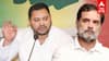 Bihar  | ராகுலை ஓரங்கட்டிய தேஜஸ்வி கடும் நெருக்கடியில் காங்கிரஸ்! எகிறி அடிக்கும் கூட்டணிக்கட்சிகள்