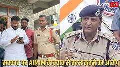 गौ रक्षक को गोली मारने का मामला, पुलिस ने 12 घंटे में 3 आरोपियों को किया गिरफ्तार, 1 अभी भी फरार