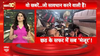 ट्रेन में सीट नहीं..बस टिकट जेब काट रही...हालात बदल से बदत्तर!