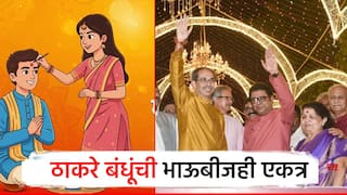 Thackeray bhaubeej: ठाकरे बंधूंची भाऊबीजही एकत्र; 4 महिन्यात कितव्यांदा भेटले राज अन् उद्धव, मनोमिलनाची A टू Z स्टोरी
