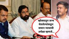 मतांच्या खरेदीसाठी केवळ सत्ताधारी पक्षाच्या 54 आमदारांना प्रत्येकी 5 कोटी, पण मध्यमवर्गीय मराठी कंत्राटदारांचे थकित 80 हजार कोटी रुपये देण्यासाठी नाहीत, रोहित पवारांचा प्रहार 