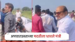 भाऊबीज दिनी तरुणाचा अपघात, रस्त्याच्या कडेला बेशुद्धावस्थे; मंत्री गुलाबराव पाटलांचा ताफा मदतीला