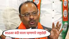 राष्ट्रीय स्वयंसेवक संघावर बंदी घाला म्हणणारे लोक मूर्ख आणि राष्ट्रद्रोही; महसूलमंत्री चंद्रशेखर बावनकुळे यांची टीका