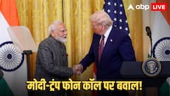 ट्रंप के झूठ की भारत सरकार ने खोल दी पोल, दुनिया के सामने खोलकर रख दिया सच, जानें क्या कहा?
