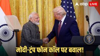 PM Modi-Trump Phone Call: ट्रंप के झूठ की भारत सरकार ने खोल दी पोल, दुनिया के सामने खोलकर रख दिया सच, जानें क्या कहा?