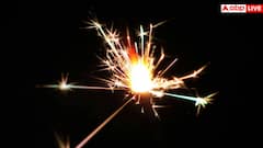 कॉर्निया डैमेज करके आपको अंधा कर सकती है कार्बाइड गन, जानें यह कितनी खतरनाक?