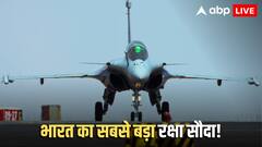 क्या है 1.66 लाख करोड़ का MRFA प्रोजेक्ट? जिसके खौफ से कांप रहा पाकिस्तान, 114 लड़ाकू विमान आएंगे हिंदुस्तान