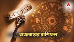 চতুর্গ্রহী যোগে মালামাল, বড় ফাটকা এই রাশিতে! চাকরিতে ঝড়ের গতিতে উন্নতি