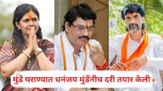 Manoj Jarange on Pankaja Munde Dhananjay Munde: मुंडे घराण्यात धनंजय मुंडेंनीच दरी तयार केली; पंकजा मुंडे वारसदार नाही तर मग कोण? मनोज जरांगेंचा सवाल