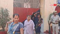 मुरादाबाद जेल में मना भाई दूज, बहनों ने कैदी भाइयों को लगाया तिलक, भावुक पल