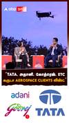 TATA, அதானி, கோத்ரெஜ், etc கருடா AEROSPACE CLIENTS லிஸ்ட் :  Agnishwar Jayaprakash