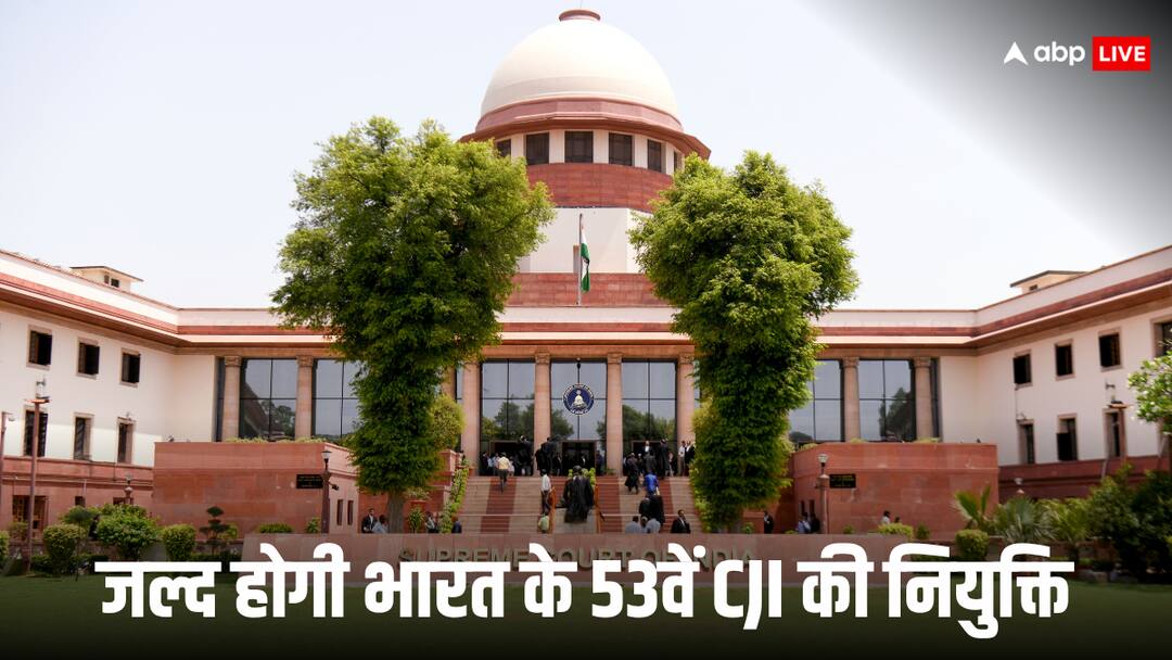 न्यायमूर्ति सूर्यकांत बनेंगे भारत के 53वें प्रधान न्यायाधीश, केंद्र सरकार ने शुरू की नियुक्ति प