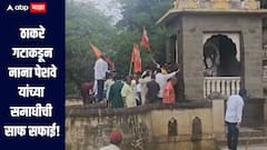भाजपच्या लोकांचा फक्त प्रॉपर्टीवर डोळा, शनिवार वाड्याच्या मुद्द्यावरुन राजकारण तापलं! ठाकरे गटाचा आरोप, नाना पेशवे यांच्या समाधीची साफ सफाई