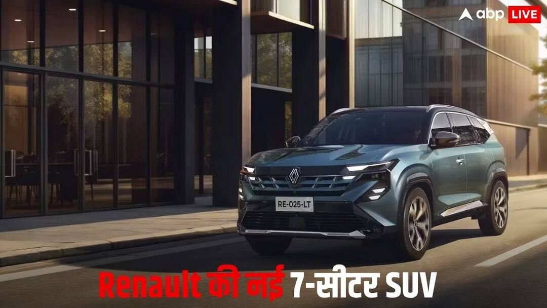 Renault Boreal 7 seater SUV set to launch soon check expected price features and details Renault जल्द लॉन्च करेगी 7-सीटर Boreal, दमदार फीचर्स से लैस होगी SUV, जानें कीमत