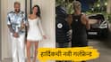 Hardik Pandya : हार्दिकची 8 वर्षे लहान गर्लफ्रेन्ड, व्हेकेशन एकत्र अन् फोटोही शेअर; यूजर म्हणाले, लिव्ह इनमध्ये राहताय का?