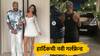 Hardik Pandya : हार्दिकची 8 वर्षे लहान गर्लफ्रेन्ड, व्हेकेशन एकत्र अन् फोटोही शेअर; यूजर म्हणाले, लिव्ह इनमध्ये राहताय का?