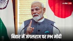 ‘लोग अगले 100 साल तक जंगलराज नहीं भूलेंगे’, प्रधानमंत्री मोदी का राजद-कांग्रेस पर हमला