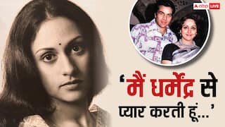 'मुझे धर्मेंद्र से प्यार है....', जब जया बच्चन ने हेमा मालिनी के सामने कबूली थी ये बात, जानें- फिर क्या हुआ था?