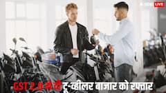 Activa और Pulsar को पीछे छोड़ गई ये बाइक, माइलेज में सबको दी मात, फिर बनी नंबर-1