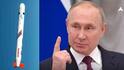Russia Putin Warning: ‘டோமாஹாக்‘ ஏவுகணையை வைத்து தாக்கினால் ‘பதிலடி பலமாக‘ இருக்கும்: புதின் கடும் எச்சரிக்கை