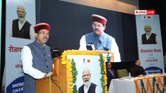 शिमला में 17वें रोजगार मेले का आयोजन, केंद्रीय राज्य मंत्री ने युवाओं को बांटे नियुक्ति पत्र