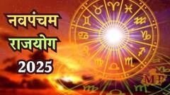 अवघ्या काही तासांतच नशिबाचे फासे पलटणार, तब्बल 12 वर्षांनंतर जुळून येणार पॉवरफुल नवपंचम राजयोग; 'या' राशी जगतील राजासारखं जीवन