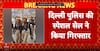 Delhi Police Foils Major Terror Plot, Two Suspects Linked to Pakistan Arrested
