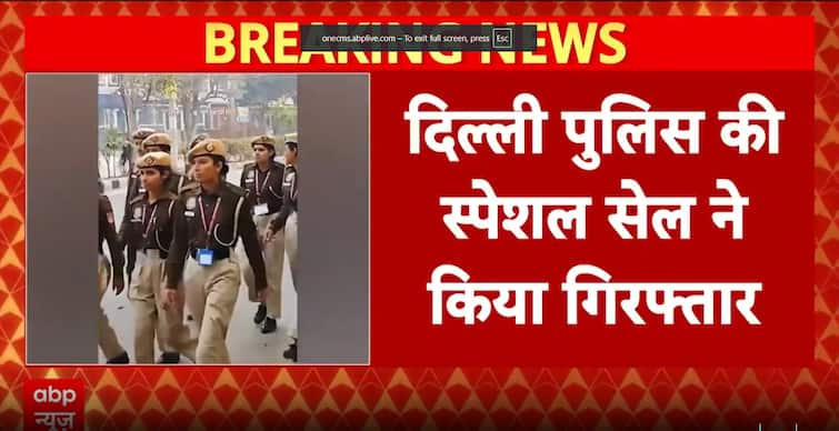 Delhi Police Foils Major Terror Plot, Two Suspects Linked to Pakistan Arrested Delhi Police Foils Major Terror Plot, Two Suspects Linked to Pakistan Arrested