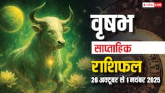 Taurus Weekly Horoscope (26 Oct-1 November): अक्टूबर का आखिरी हफ्ता वृषभ राशि के लिए कैसा रहेगा? पढ़िए साप्ताहिक राशिफल