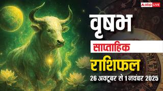 Taurus Weekly Horoscope (26 Oct-1 November): अक्टूबर का आखिरी हफ्ता वृषभ राशि के लिए कैसा रहेगा? पढ़िए साप्ताहिक राशिफल
