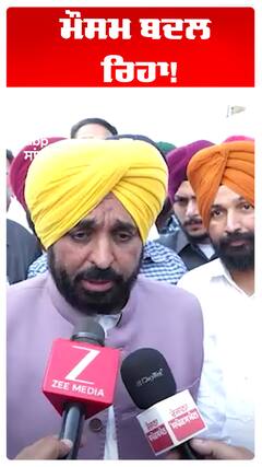 Bhagwant Maan | ਮੌਸਮ ਬਦਲ ਰਿਹਾ! | Abp Sanjha