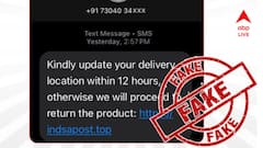 আপনার ফোনে এই মেসেজটি এসেছে? ভয়ঙ্কর! লিঙ্ক ক্লিক করলেই মুহূর্তে সব শেষ!