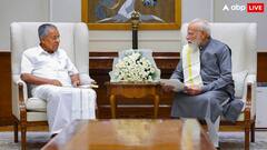 केरल में PM श्री स्कूल योजना को लेकर आपस में ही भिड़े वाम दल, भाकपा ने माकपा पर लगाए आरोप