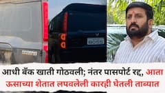 आधी बॅंक खाती गोठवली; नंतर पासपोर्ट रद्द केला, आता घायवळची BOSS नंबर प्लेटची ऊसाच्या शेतात लपवलेली कारही घेतली ताब्यात