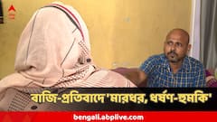 ভয়ঙ্কর! বিসর্জনের শোভাযাত্রা থেকে চকোলেট বোমা, প্রতিবাদ করতেই প্রবল 'মার', মহিলার 'শ্লীলতাহানি, ধর্ষণ-হুমকি'