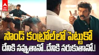 Akhanda 2 Thaandavam  Blasting Roar | అఖండ 2 సినిమా NBK నుంచి బ్లాస్టింగ్ రోర్ వదిలిన బోయపాటి | ABP Desam