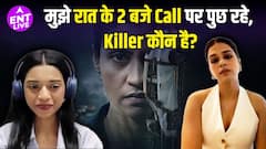 Shraddha Das Interview  | खोजें: नैना मर्डर केस | पार्सिंग कोंकणा सेनशर्मा और अधिक