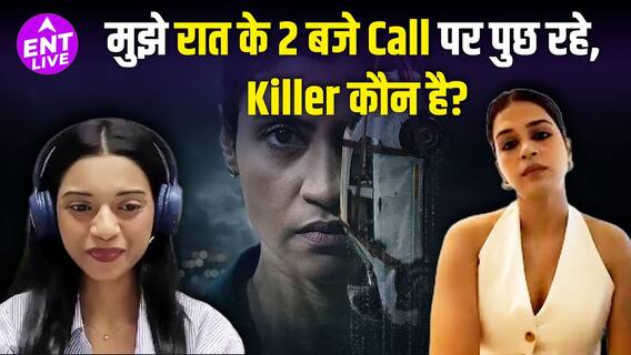 Shraddha Das Interview  | खोजें: नैना मर्डर केस | पार्सिंग कोंकणा सेनशर्मा और अधिक