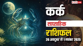 Cancer Weekly Horoscope (26 Oct-1 November): ये हफ्ता थका देने वाली यात्रा से भरा, पढ़ें कर्क राशि का साप्ताहिक राशिफल