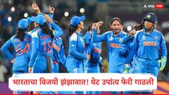 भारताचा विजयी झंझावात! मंधाना आणि प्रतिकाची अफलातून खेळी न्यूझीलंडवर भारी, थेट उपांत्य फेरी गाठली