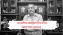 'दो बूंदें जिंदगी की' ते 'हर घर कुछ कहता है' ते 'मिले सुर मेरा तुम्हारा'चे रचनाकार पीयूष पांडे यांचे निधन; भारतीय जाहिरांतीमधील 'बाप'पण हरवलं
